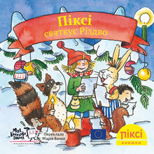 Książka Pixi. Pixi świętuje Boże Narodzenie (wydanie ukraińskie)