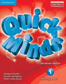 Quick Minds NUS 1 Książka ćwiczeń (wydanie ukraińskie)