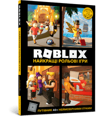 ROBLOX. Najlepsze gry RPG (wydanie ukraińskie)