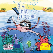 Książka Pixi. Wim pod wodą (wydanie ukraińskie)
