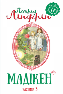 Madiken. Część 3