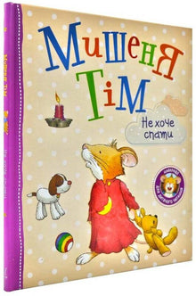 Cel Tim nie chce spać