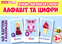Set of cards with pictures. Learning English. Alphabet and numbers.
