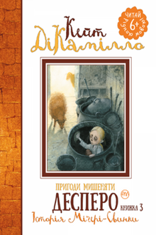 The Adventures of Despereaux. Book 3