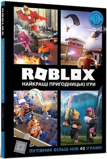 Roblox. Najlepsze gry przygodowe