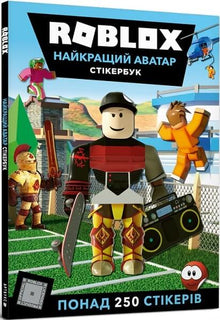 Roblox. Najlepszy awatar. Książka z naklejkami