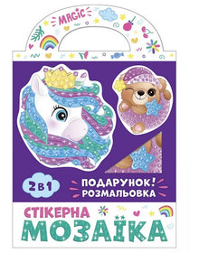 Mozaika naklejkowa. Niedźwiedź i Jednorożec
